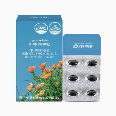 로그네이처 루테인 마리골드꽃 베타카로틴 1박스 30캡슐 1개월분 (비타민A B E 엽산 함유)