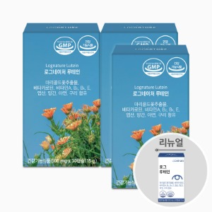 로그네이처 루테인 마리골드꽃 베타카로틴 3박스 90캡슐 3개월분 (비타민A B E 엽산 함유)